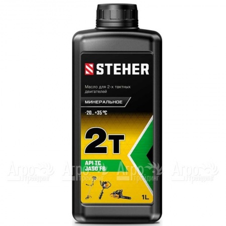 Масло минеральное Steher 2T-M 1 л для 2-х тактных двигателей в Архангельске