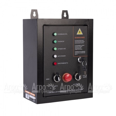 Система автоматической коммутации генератора Patriot GPA 1215W/1 в Архангельске