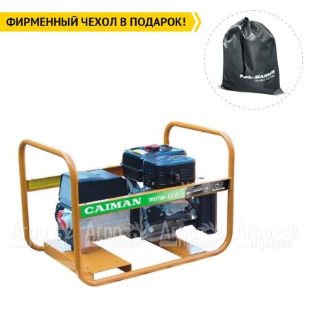 Бензогенератор Caiman Tristar 6510EX 5.8 кВт с двигателем EX40  в Архангельске