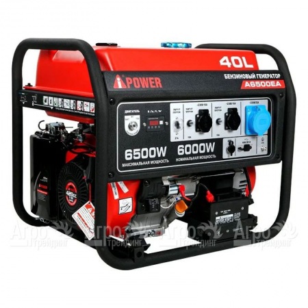 Бензогенератор A-iPower A6500EA 6 кВт в Архангельске