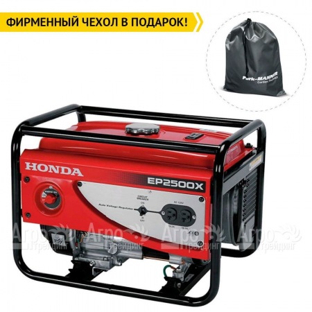 Бензиновый генератор Honda EP 2500 CX 2 кВт в Архангельске