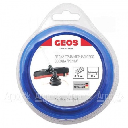 Леска триммерная звезда GEOS by Al-Ko Penta 2.0 мм, 15 м в блистере в Архангельске