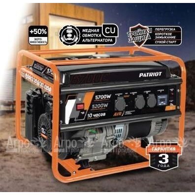 Бензогенератор Patriot GRS 6700C 5.2 кВт  в Архангельске