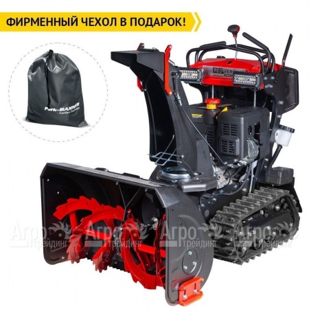 Снегоуборщик гусеничный RedVerg RD-SBS66/15TBH в Архангельске