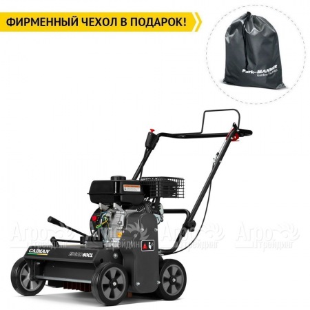 Аэратор (cкарификатор) Caiman Edgar 60CL в Архангельске