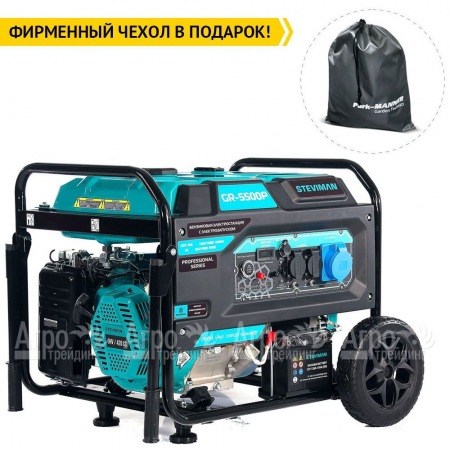Бензогенератор Steviman GR-5500P 5 кВт в Архангельске