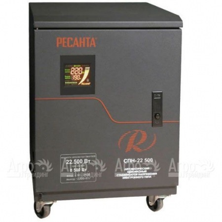 Стабилизатор Ресанта СПН-22500  в Архангельске