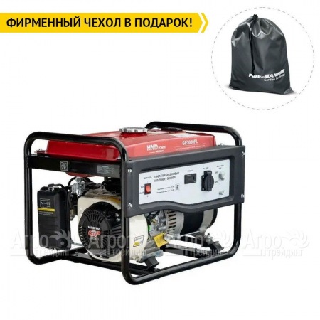 Бензогенератор HND GE 3000 PL 2.8 кВт в Архангельске