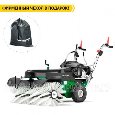 Подметальная машина Caiman SM 1000W с двигателем Honda в Архангельске