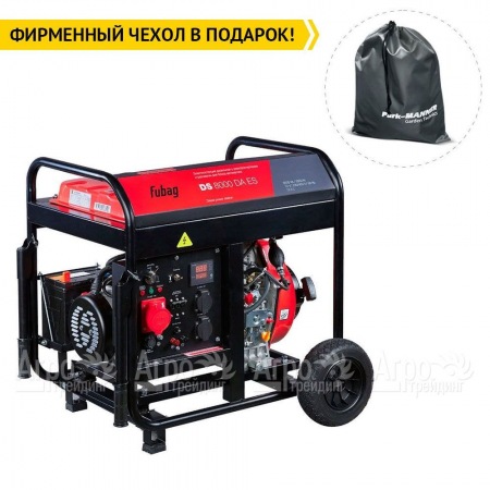 Дизельгенератор Fubag DS 8000 DA ES 6 кВт в Архангельске