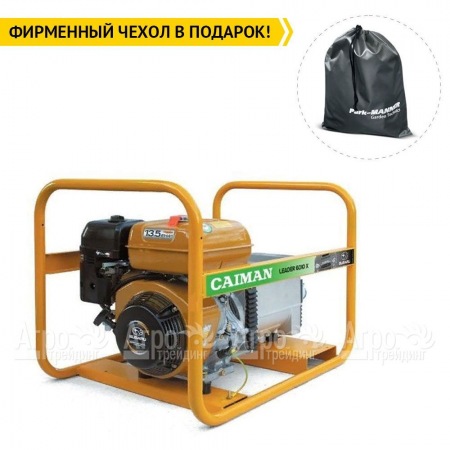 Бензиновый генератор Caiman Leader 6010XL27 EL Auto 6 кВт с эл.стартом/автозапуском в Архангельске
