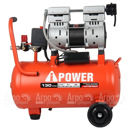 Компрессор безмасляный A-iPower AC130/25LF в Архангельске