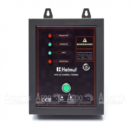 Блок автоматики ATS для бензогенераторов Helmut LS 5500EA, LS 7500EA в Архангельске