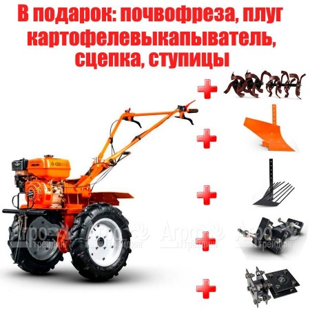 Мотоблок Кентавр 2090Б в Архангельске