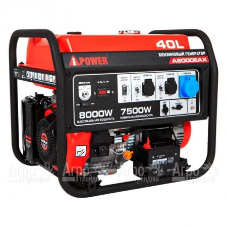 Бензогенератор A-iPower A8000EAX 7.5 кВт  в Архангельске
