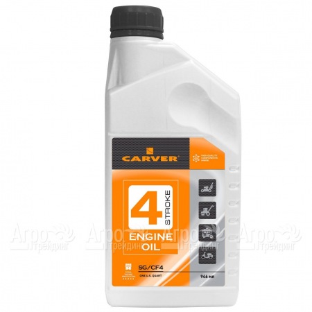 Минеральное моторное масло Carver 4 Stroke Engine oil 0.946 л для 4-х тактных двигателей в Архангельске
