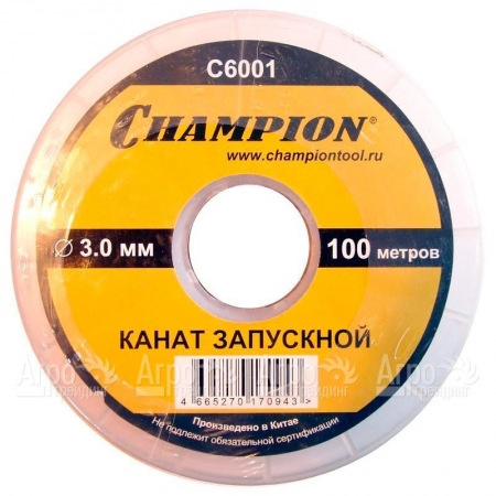 Канат запускной Champion 3 мм x 100 м  в Архангельске