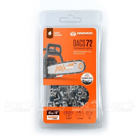 Цепь DACS 72 для бензопилы Daewoo DACS 5218  в Архангельске