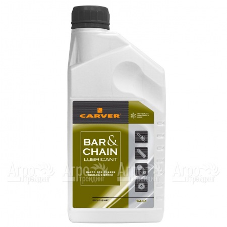 Масло Carver Bar&#38;Chain lubricant 0.946 л для смазки цепей в Архангельске