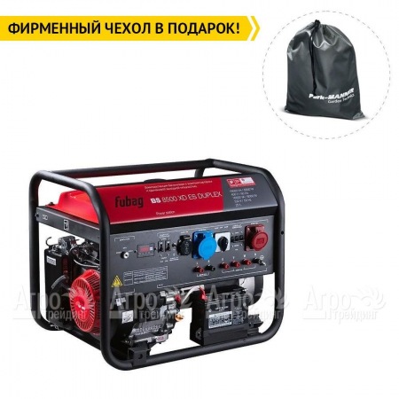 Бензогенератор Fubag BS 8500 XD ES Duplex 8 кВт в Архангельске