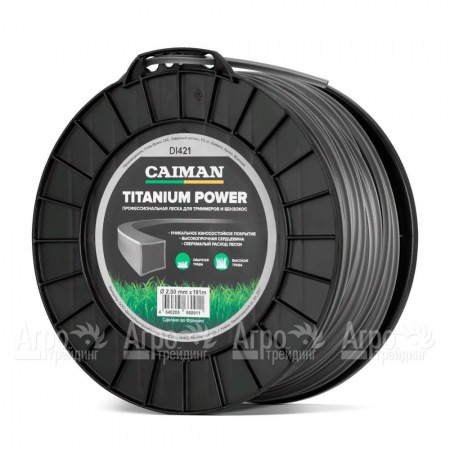 Профессиональная леска Titanium Power квадрат 2.5 мм 191 м для триммеров Caiman в Архангельске