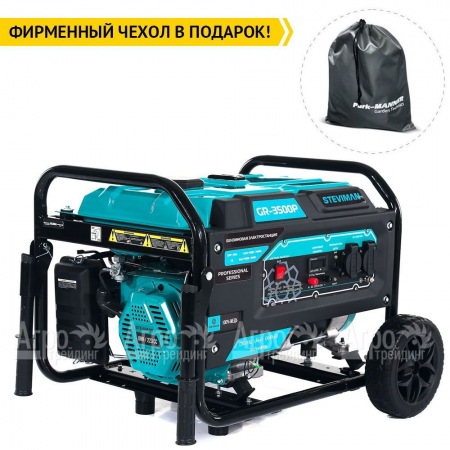 Бензогенератор Steviman GR-3500P 3.2 кВт в Архангельске