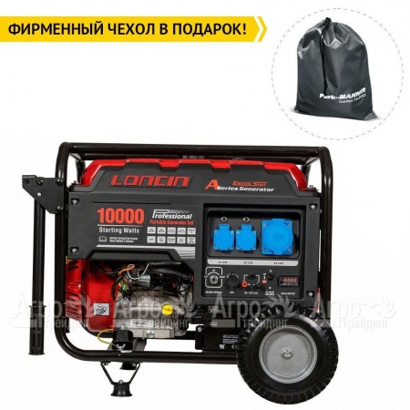 Бензогенератор Loncin LC10000D-AS 8 кВт 3-х фазный в Архангельске