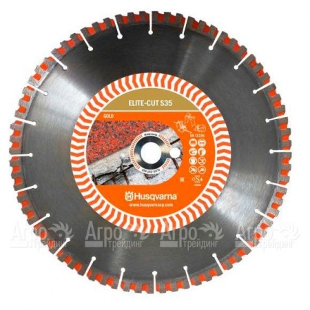 Алмазный диск Elite-cut Husqvarna S35 (S1435) 350-25,4  в Архангельске