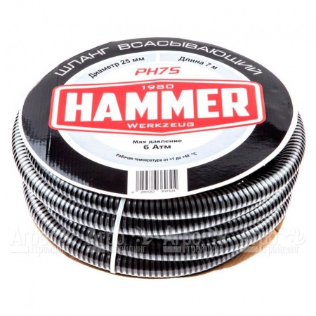 Шланг всасывающий Hammer PH7S в Архангельске
