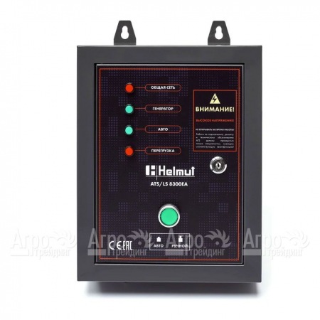 Блок автоматики ATS для бензогенератора Helmut LS 8300EA в Архангельске