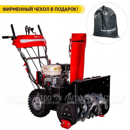 Снегоуборщик бензиновый HND ST 61 PSW в Архангельске