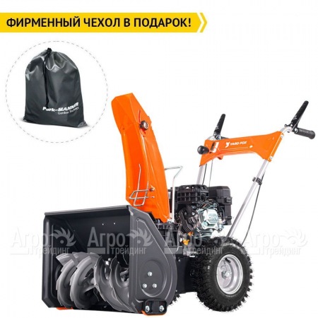 Снегоуборщик Yard Fox Basic 5640H в Архангельске