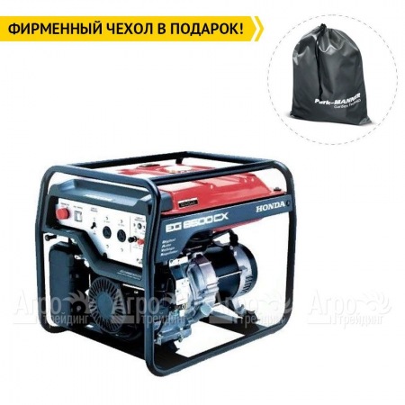 Бензогенератор Honda EG 6500 CX 5 кВт в Архангельске