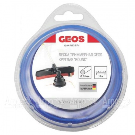 Леска триммерная круглая GEOS by Al-Ko Round 2.0 мм, 15 м в блистере  в Архангельске