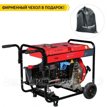 Дизельгенератор Fubag DS 5500 A ES 5 кВт в Архангельске