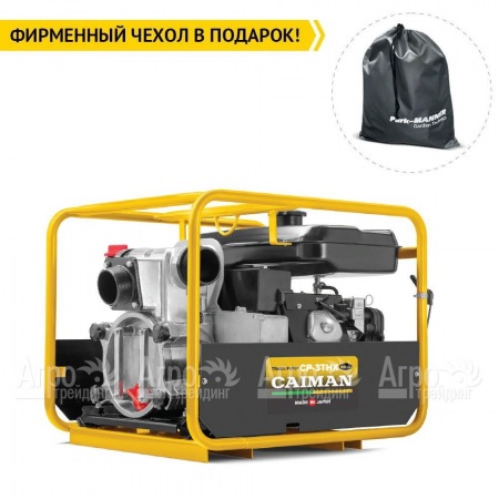 Бензиновая мотопомпа Caiman CP-3THX Silent 01-040101-0016  в Архангельске