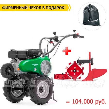 Мотоблок Caiman Vario 70C в Архангельске