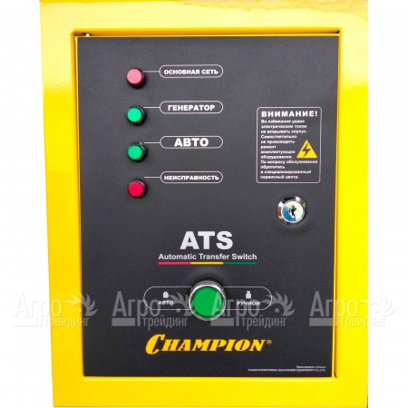 Блок автоматического включения Champion ATS GG11000E в Архангельске