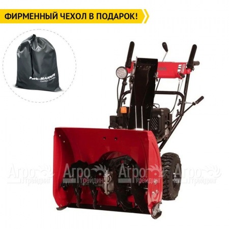 Снегоуборщик Weima WWS0724B/E в Архангельске