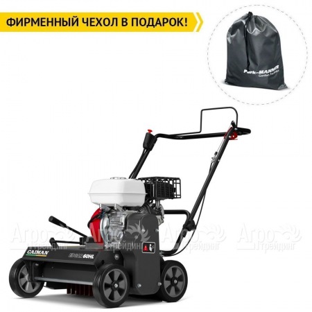 Аэратор (cкарификатор) Caiman Edgar 60HL в Архангельске