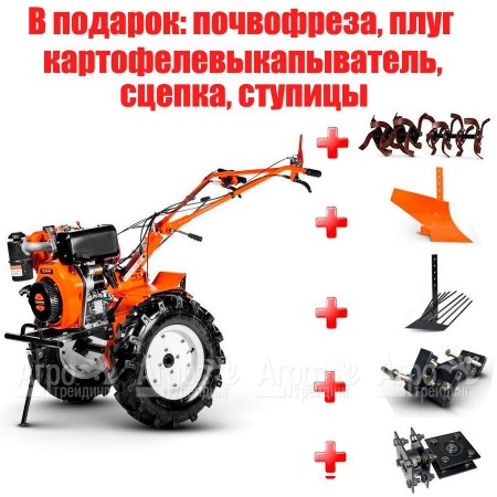 Мотоблок Кентавр 2091Д в Архангельске