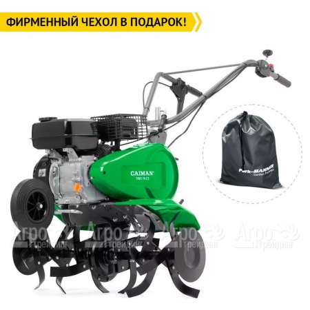 Культиватор Caiman Trio 70 C3 в Архангельске
