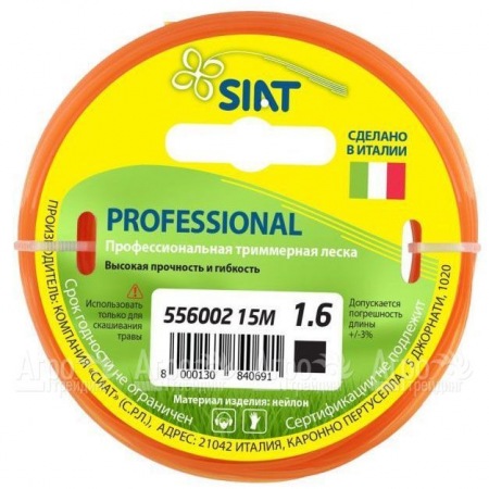 Леска для триммера Worx Professional SIAT 1.6 мм Квадрат 15 м в Архангельске