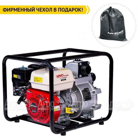 Бензиновая мотопомпа HND WP 20 XT в Архангельске