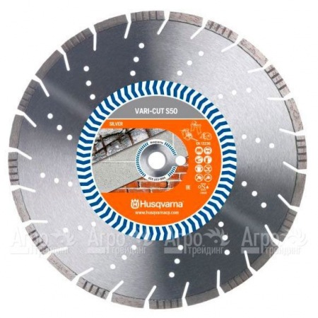 Алмазный диск Vari-cut Husqvarna S50 (ST) 400-25,4  в Архангельске