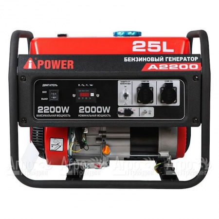 Бензогенератор A-iPower A2200 2 кВт в Архангельске