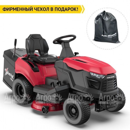 Садовый трактор Expert TL100 в Архангельске