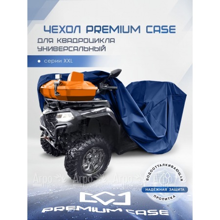 Чехол PREMIUM CASE для квадроцикла, универсальный серии XXL, водонепроницаемый в Архангельске