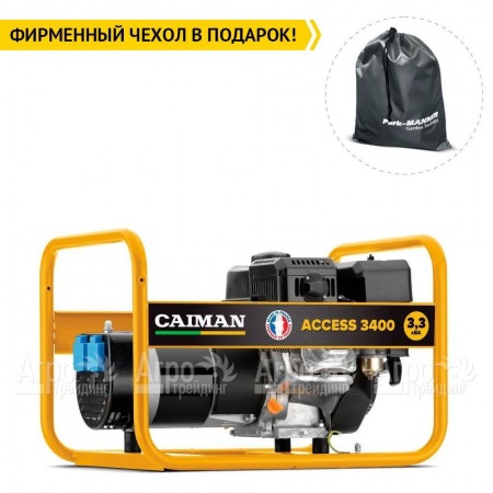 Бензогенератор Caiman Access 3400 2.6 кВт в Архангельске