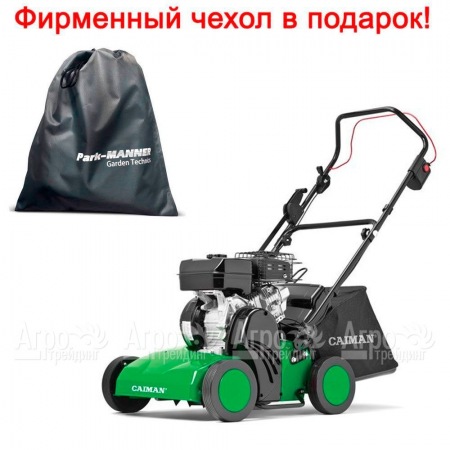 Аэратор бензиновый Caiman Cesar 50S в Архангельске